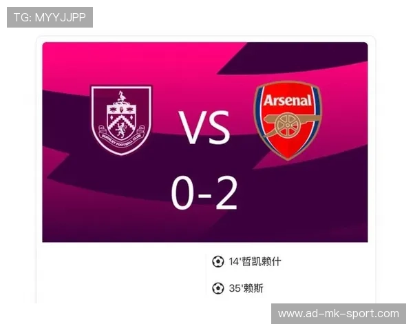 阿森纳2比0伯恩利7分领跑，9连胜仍有隐忧，魔鬼赛程迎考验，阿森纳对伯恩利视频直播